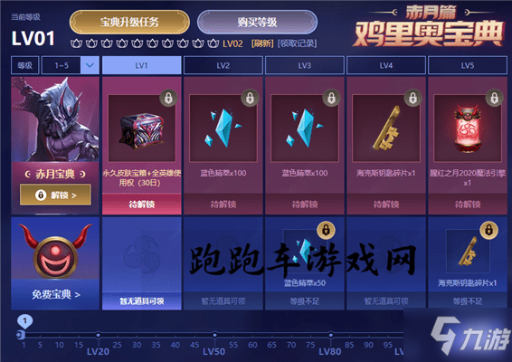 英雄联盟五周年直播类型深度解析，如何高效获取限定皮肤与活动奖励？独家权威攻略来袭！