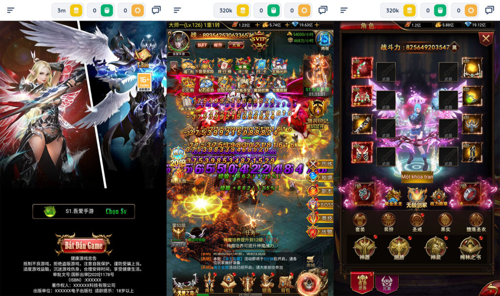 2026奇迹手游官服避坑指南，三招教你选对服务器，告别氪金打水漂！