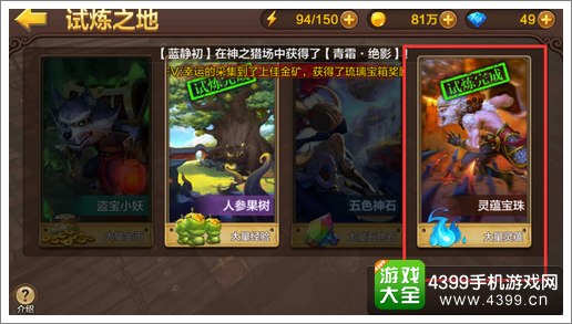 斗战神狩猎模式，2026年独家高效策略与实战门道全揭秘