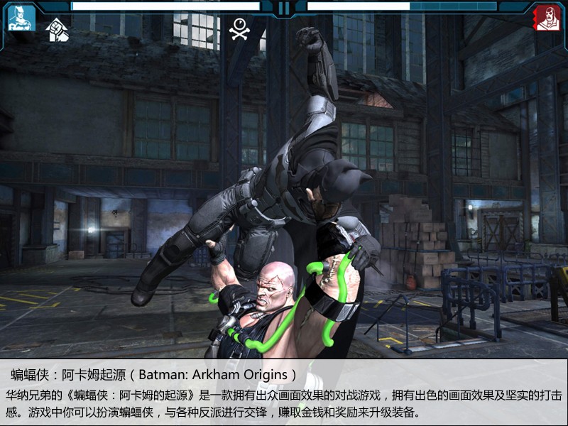 蝙蝠侠阿甘起源，死亡中风高效击败秘籍 - 2026年权威战术解析