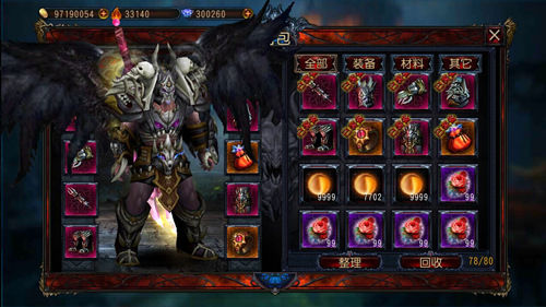 如何打造2026年最强黑色守卫类型？隐秘力量与实战门道全解析