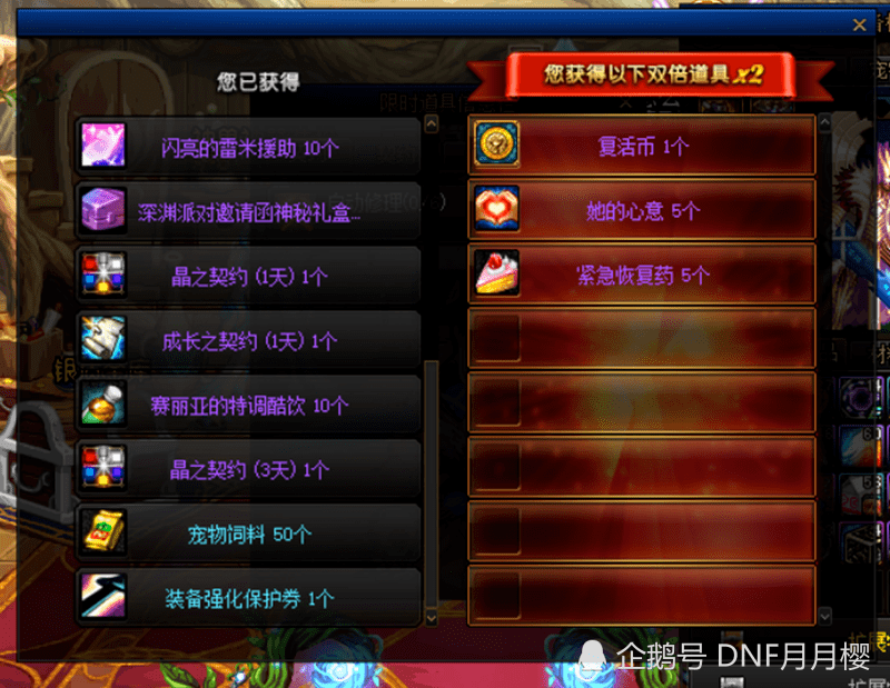 90级荣誉装究竟在哪换？热门需求装备兑换终极指南