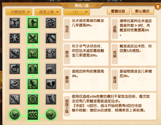 T15套装真的毕业了吗？深度解析隐藏词条触发机制与流派质变点