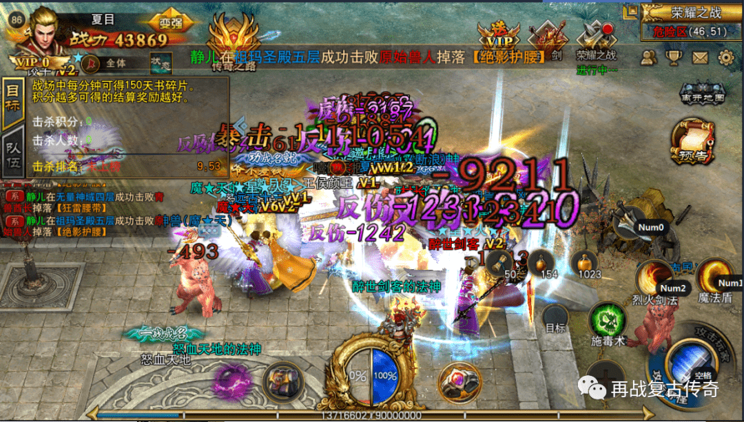 2026年传奇sf超变服终极突破，如何零风险速刷满级装备？