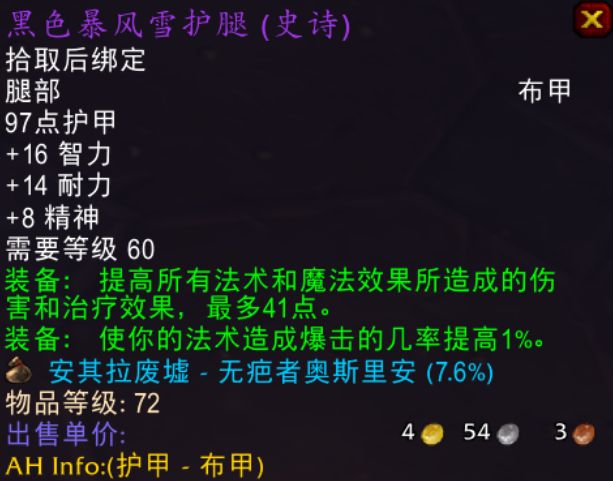 战士类型2026如何突破极限？独家实战进化指南与稀缺秘技