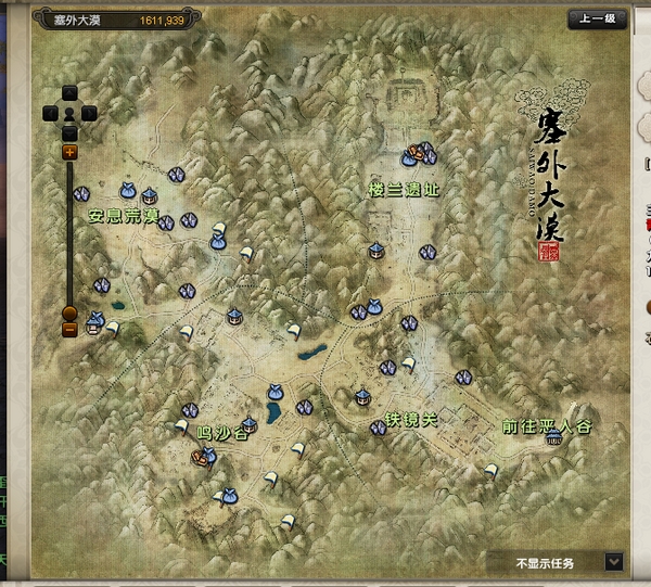 塞外大漠奇遇卡关？2026最新坐标解析与速刷路线