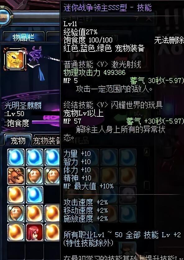 零氪如何速刷SSS评分？异次元战姬核心战斗机制拆解