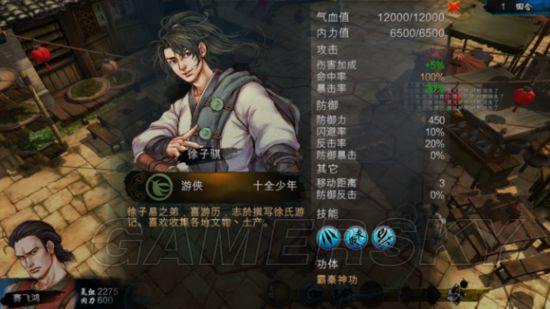 侠客风云传终极战力飙升秘籍，2026年隐藏技巧与实战案例全解析