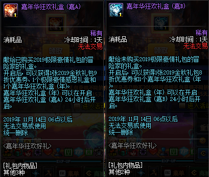 DNF驱魔师类型深度解析，2026年如何匹配热门需求？稀缺技巧助你登顶！