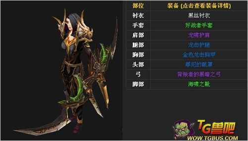 魔兽世界幻化秘技，如何精准匹配装备类型与玩家热门需求？