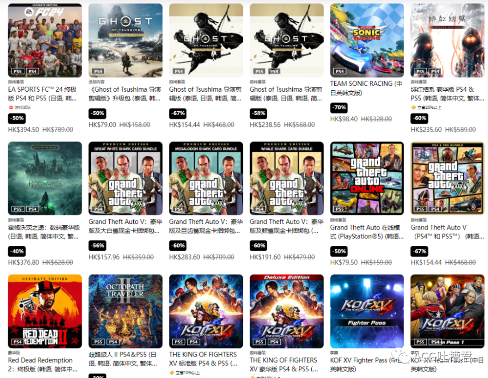 PS3免费中文版游戏终极档案图片