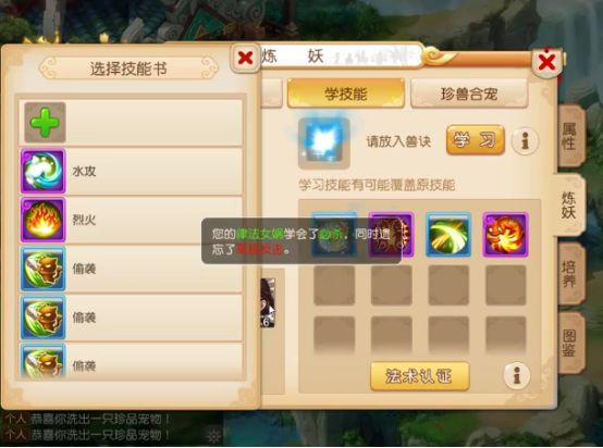 RO手游家园系统终极攻略，2026年如何高效打造你的梦幻空间？