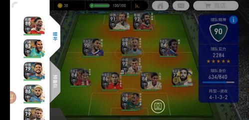 实况足球8下载终极方案，Win11畅玩+完整音乐，怀旧党必收！