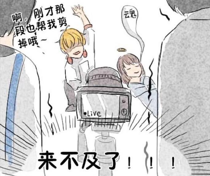 惊爆！没想到你是这种薯片类型？游戏角色深度生存指南