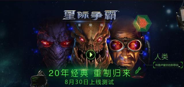 为什么魔兽争霸3重制版玩家仍为剧情买单？万字拆解暴雪叙事密码