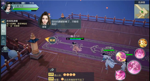 剑侠情缘2新手必看，2026速成秘籍与隐藏任务深度解锁指南