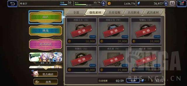 FF7CCDMW系统如何高效掌控图片