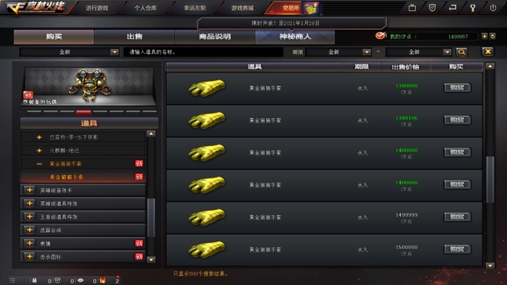 2026年玩家如何匹配热门需求优化登录体验图片