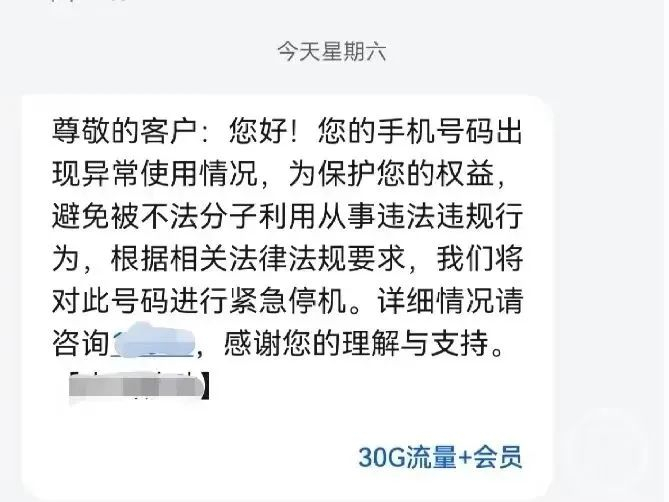 辽宁女事件深度剖析，2026年如何高效申诉账号解封并规避误封风险？