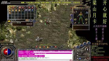 梁山月卡传奇值不值？2026年实测数据揭示隐藏福利与精打细算之道