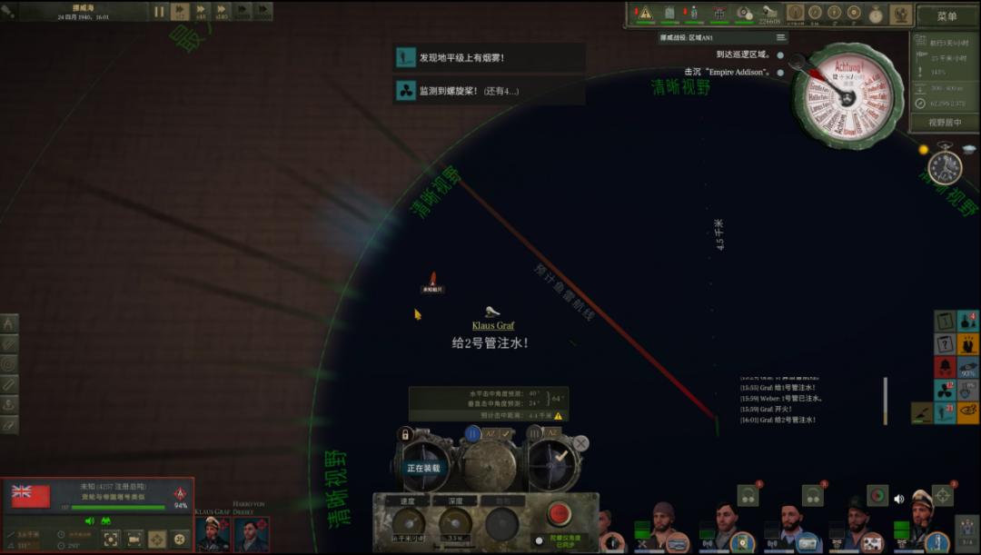 2026潜艇指挥官必看，猎杀潜航3终极秘籍指南，破解深潜噩梦！