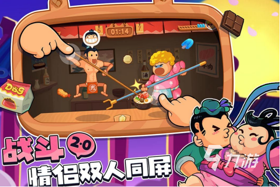 情侣必玩！2026年最火小游戏类型全解析，如何瞬间点燃浪漫火花？