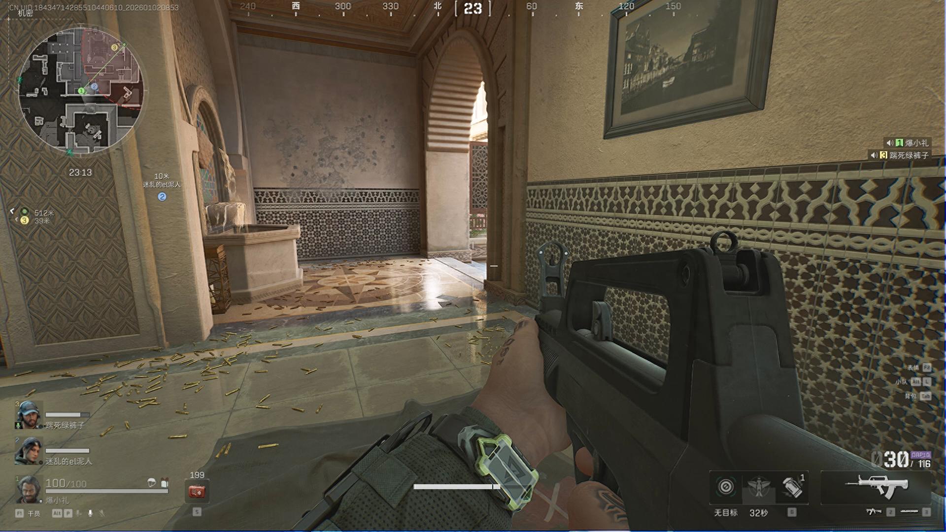 三角洲特种部队7类型终极指南，2026年如何精准选择角色制霸战场？