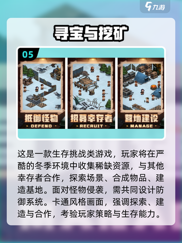 万宇论坛终极攻略，2026年玩家如何解锁社区宝藏与高效避坑？