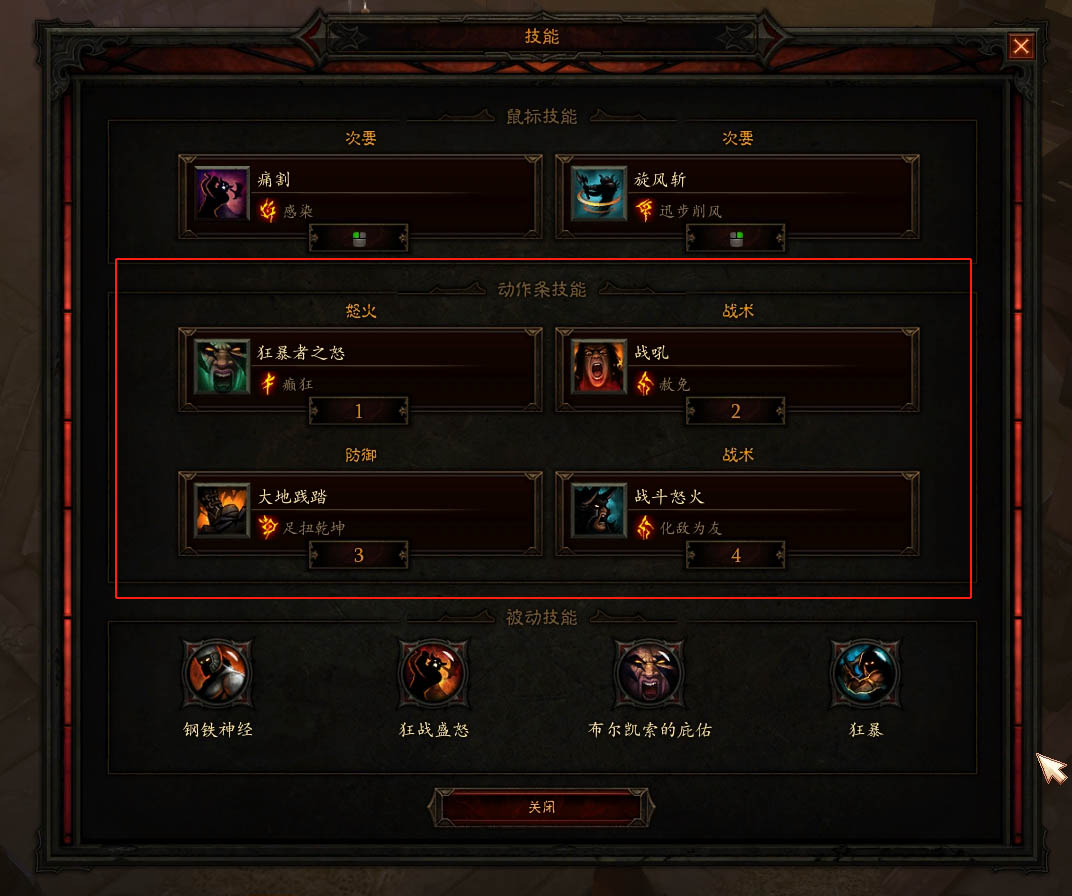 暗黑3野蛮人技能搭配终极指南，2026年5月天花板流派解析与实战落地