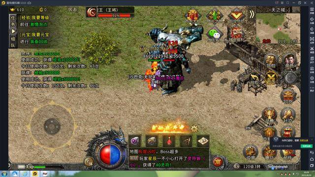 从零到传说，装备强化全攻略，如何避开99%玩家踩过的坑？