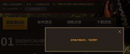 2026神曲激活码荒？这五类隐藏渠道90%玩家不知道！