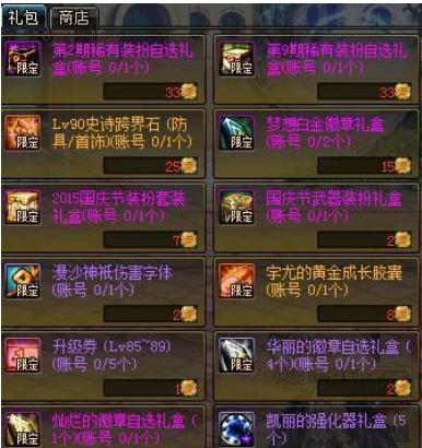 傲世传奇世界私服类型，2026年深度解析与玩家需求匹配实战指南