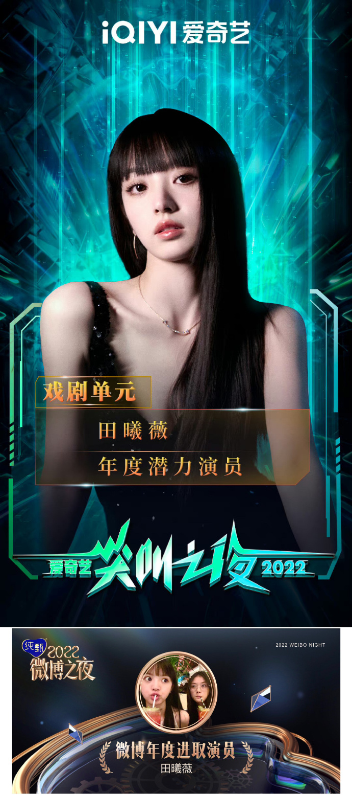 李若娜制霸指南，2026年如何解锁她的全盛期巅峰战力？