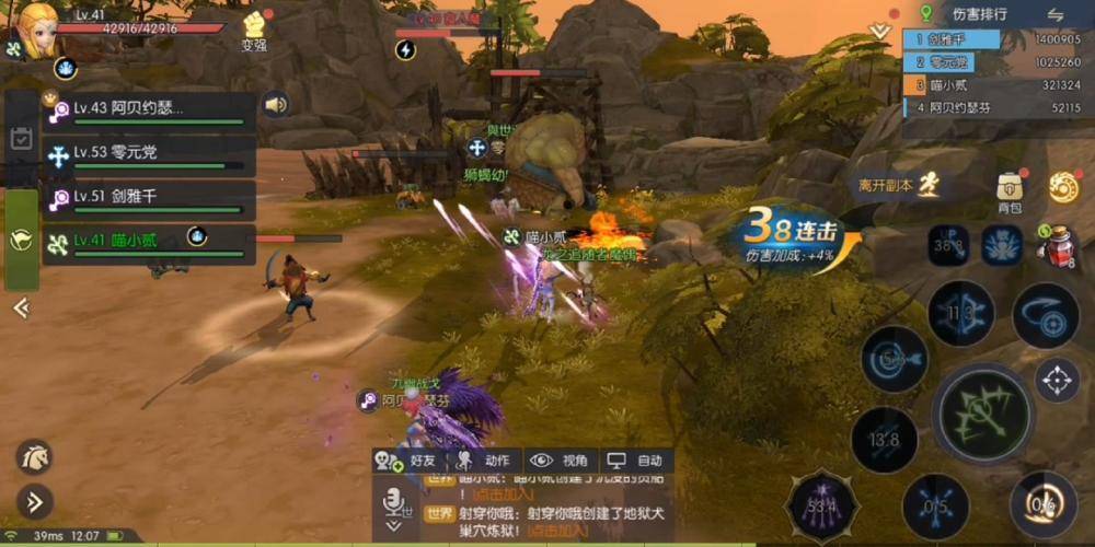 龙之谷2转任务全攻略，如何避开常见陷阱高效完成职业进阶？