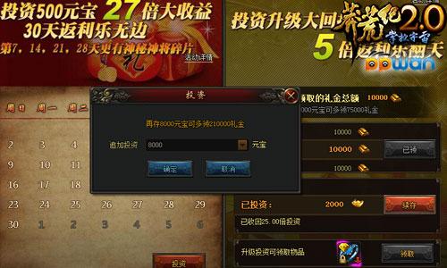 2026修真新秀必看，完美国际三大高回报任务速刷全解！