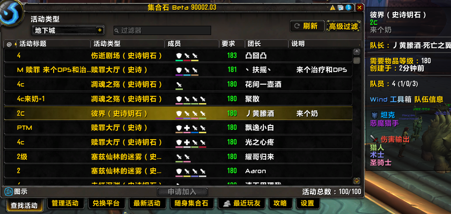 魔兽世界CDKEY有哪些类型？2026年最新玩家必看避坑指南