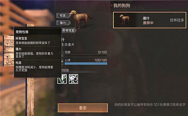 2026年上古世纪职业如何选？热门搭配与实战深度解析