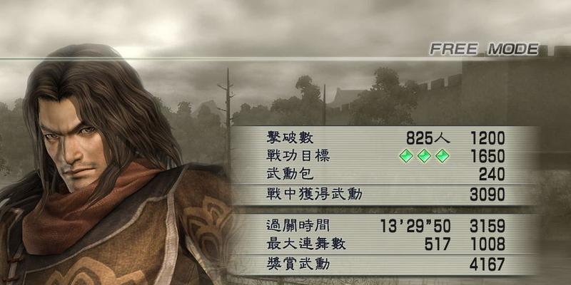 真三国无双2026终极攻略，新手如何三天速通修罗难度？