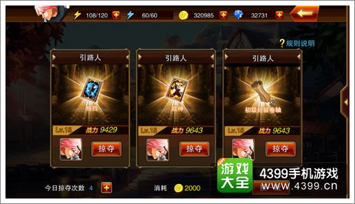 2026年龙牧类型终极指南，如何构建高效卡组并提升胜率？