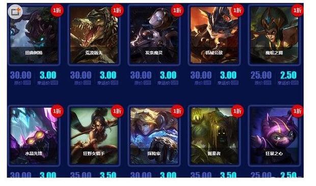 揭秘2026年5月阿卡丽的神秘商店，顶级折扣攻略与必买皮肤清单！