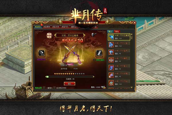 龙剑2026新手指南，如何高效提升战力与获取顶级装备？