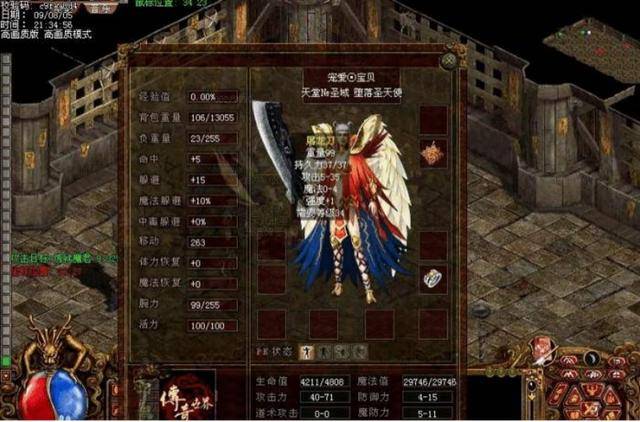 2026年权威推荐，如何挑选最安全的仿盛大传奇世界私服？