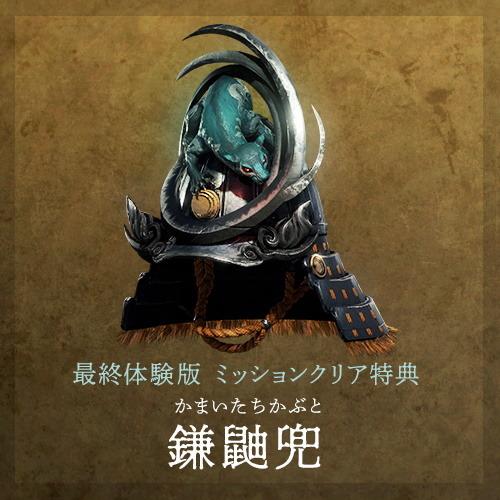 仁王终极生存指南，2026年实战攻略！如何快速通关并击败所有Boss？