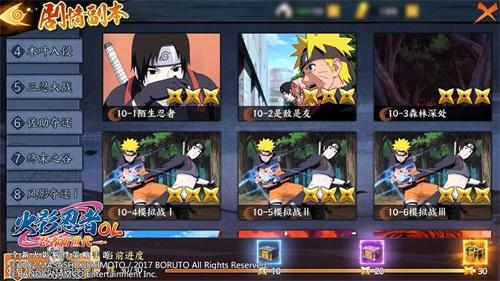 忍者村大战3.2，2026年权威推荐如何破解高难度战场，新手秒变大神？