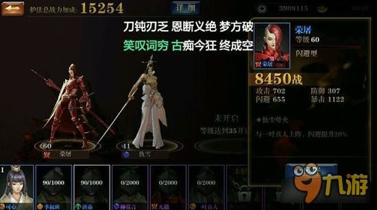 盛大版剑侠世界新手如何高效提升战力？2026权威实战秘籍大揭秘