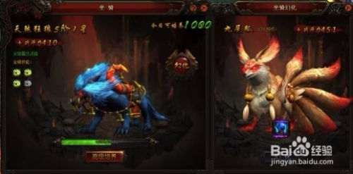 诛仙新坐骑梯度榜，夜翎、玄霜谁更适合副本党？实战拆解