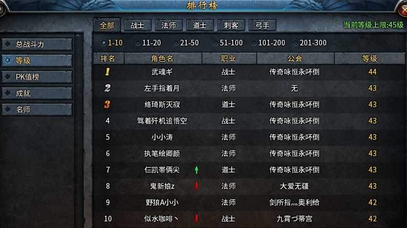 新神奇传说3终极指南，隐藏要素全解锁+效率翻倍秘籍大公开！