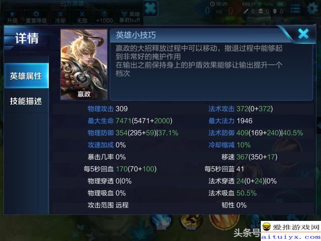 终极三国2026攻略，如何快速提升策略水平？独家实战解析