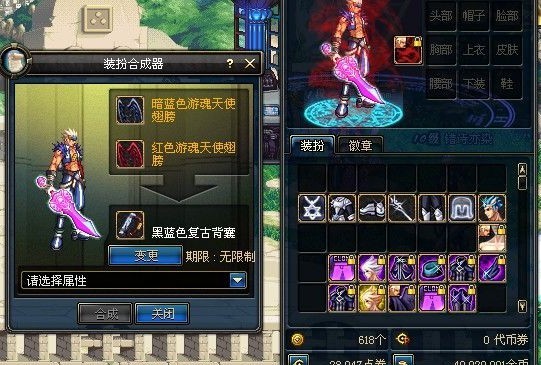 2026幻化系统终极指南，如何零成本打造全服瞩目外观？