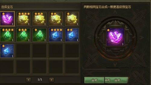 2026宝石传奇终极突破指南，职业玩家秘藏的进阶技巧与资源策略